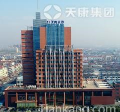 Anhui tiankang (group) co., LTD